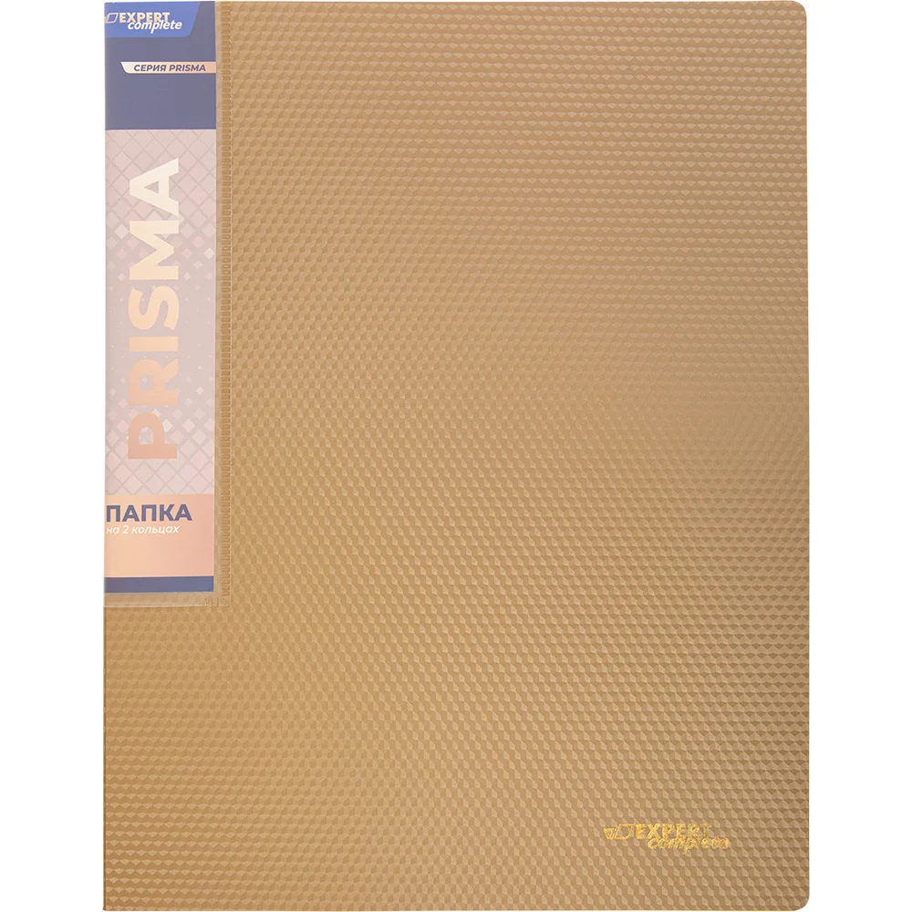 Папка Expert Complete A4, 700 мкм, 25 мм, диаметр 20 мм, PRISMA, золотой new EC211300128 726446
