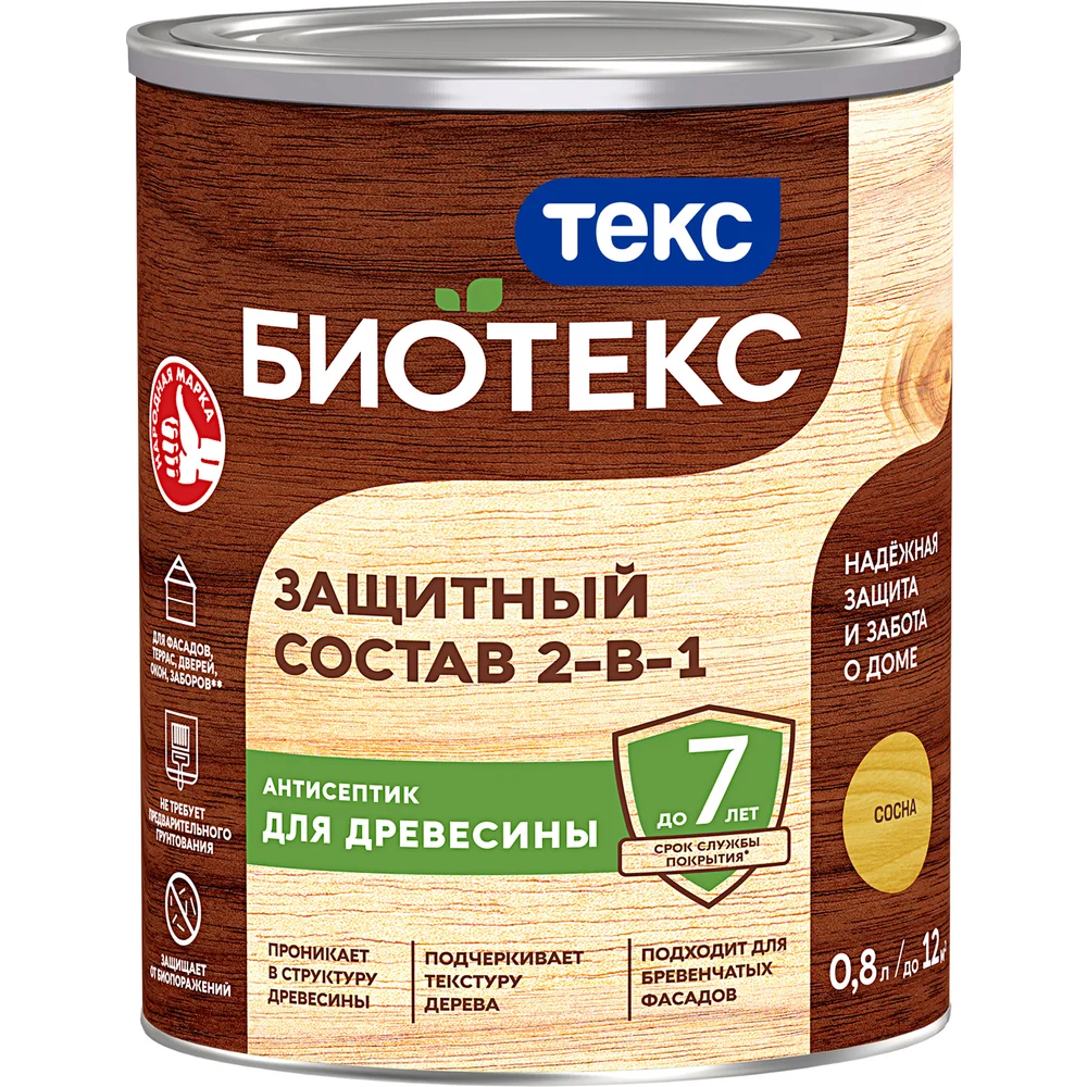 Биоантисептик грунт Текс классик универсал 700008169