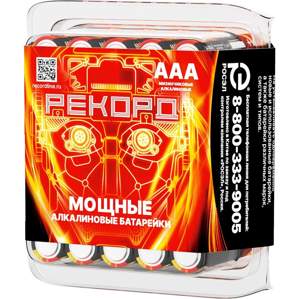 Элемент питания РЕКОРД 24486