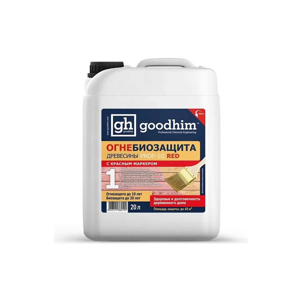 Огнебиозащита Goodhim Prof-1G RED 60190