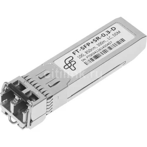 Трансивер Future Technologies FT-SFP+SR-0,3-D SFP+ MM 10Гбит/с Tx:850нм до 0.3км