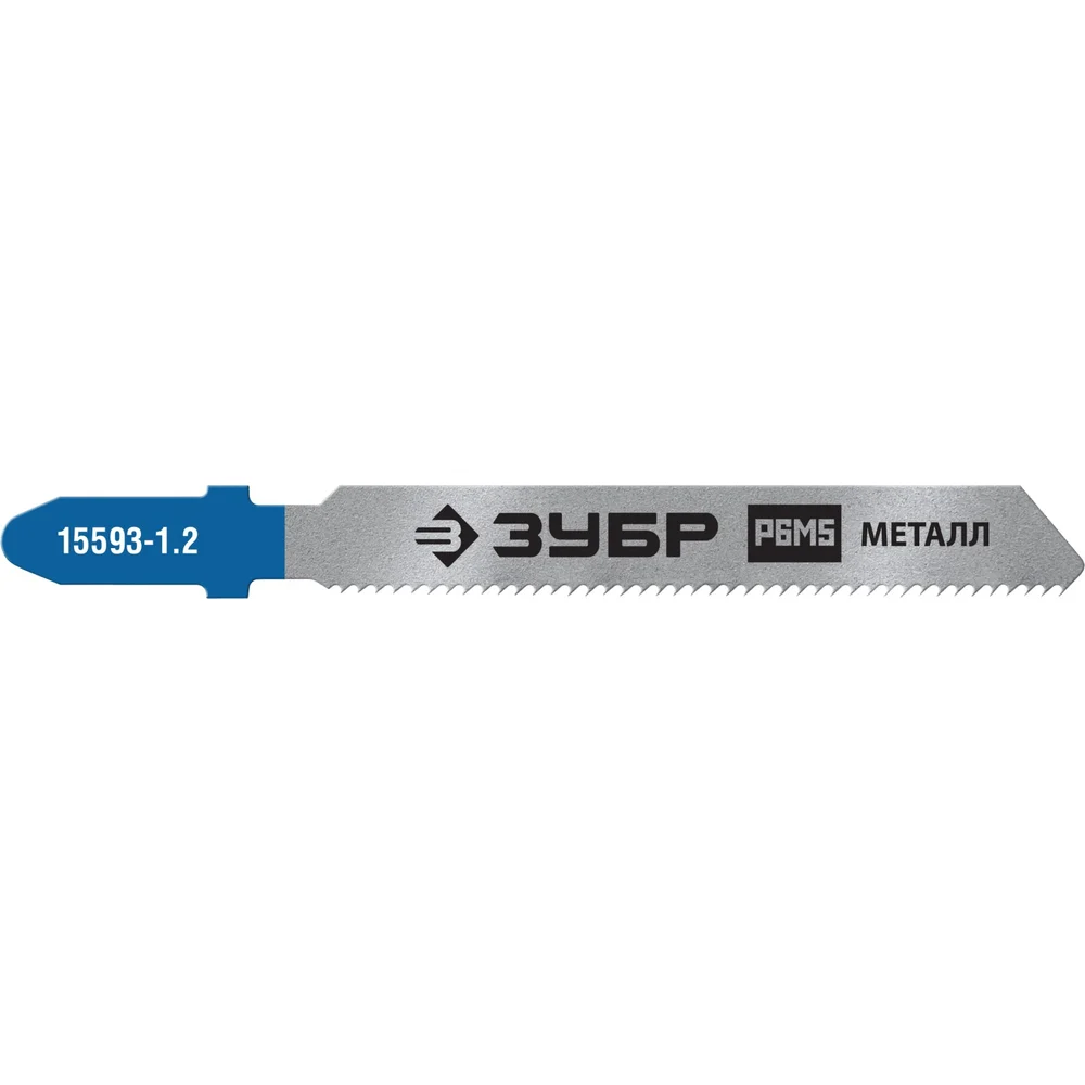 Полотна по металлу для электролобзика ЗУБР T118A; HSS "ПРОФЕССИОНАЛ" 15593-1.2_z02