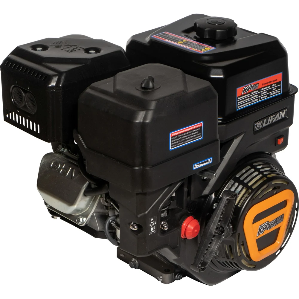 Двигатель LIFAN KP460E (192FD-2T) 00-00005557