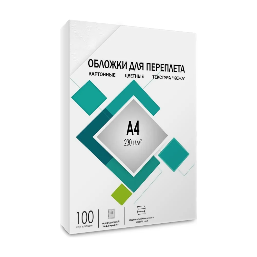Обложки для переплёта ГЕЛЕОС CCA4W