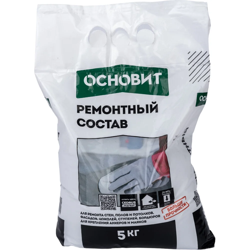 Основит 87126