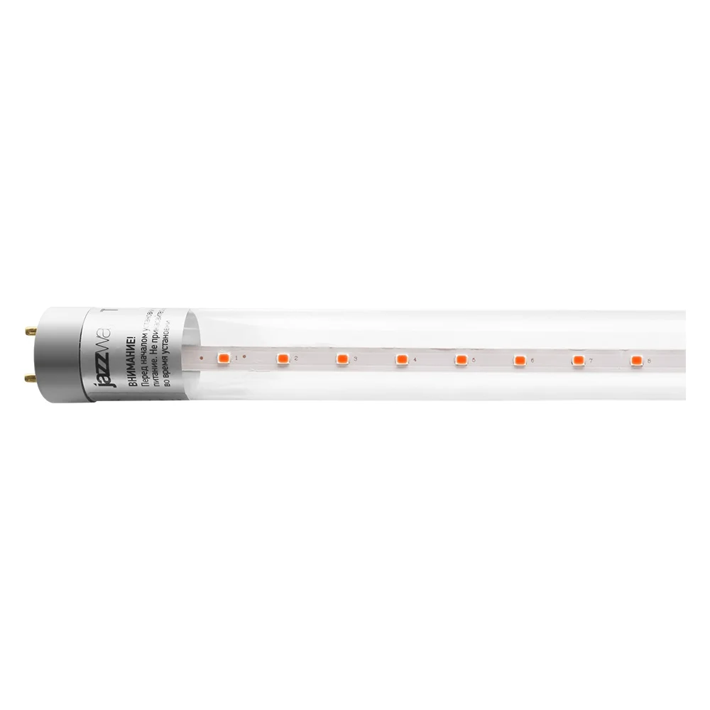Лампа для растений Jazzway PLED 5025899