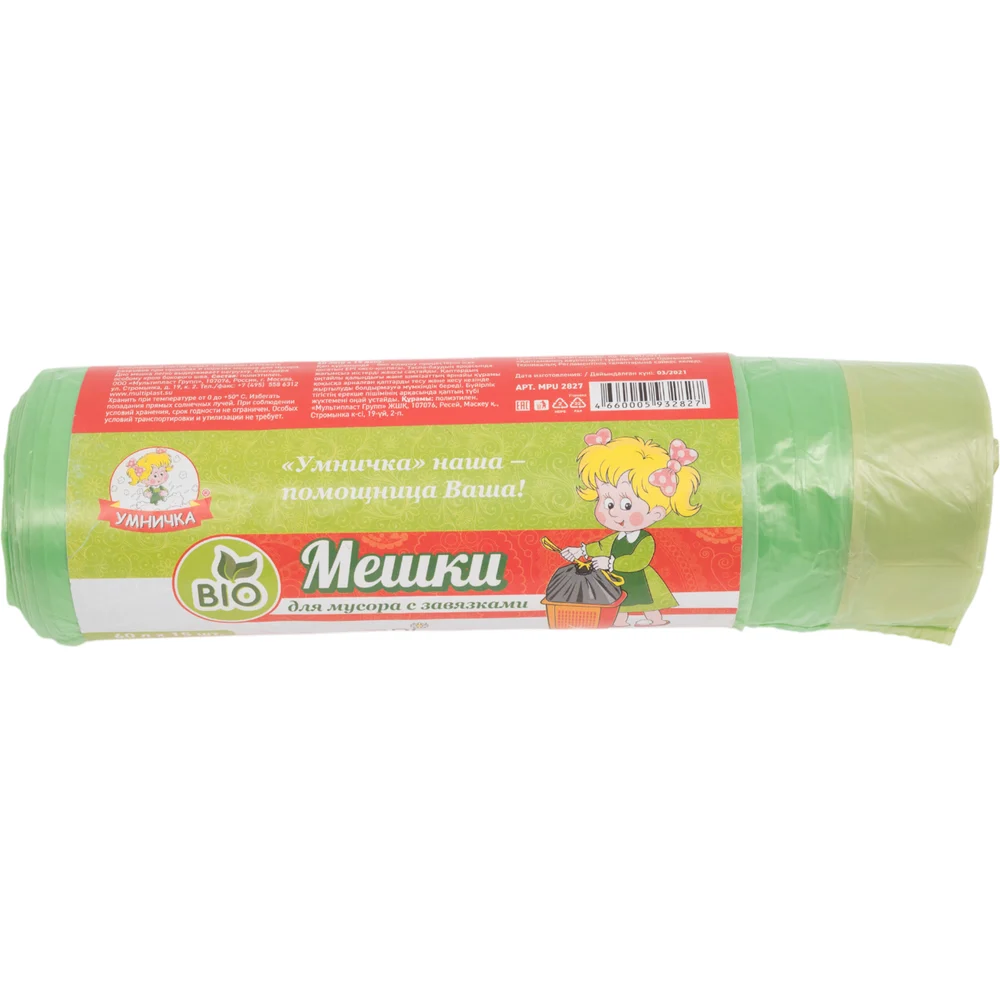 Мешки для мусора Умничка БИО MPU2827