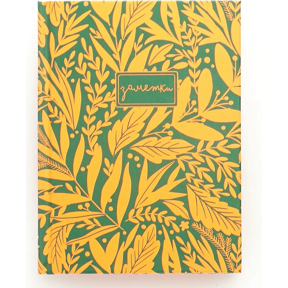 Книга для записей listoff КЗ6803995