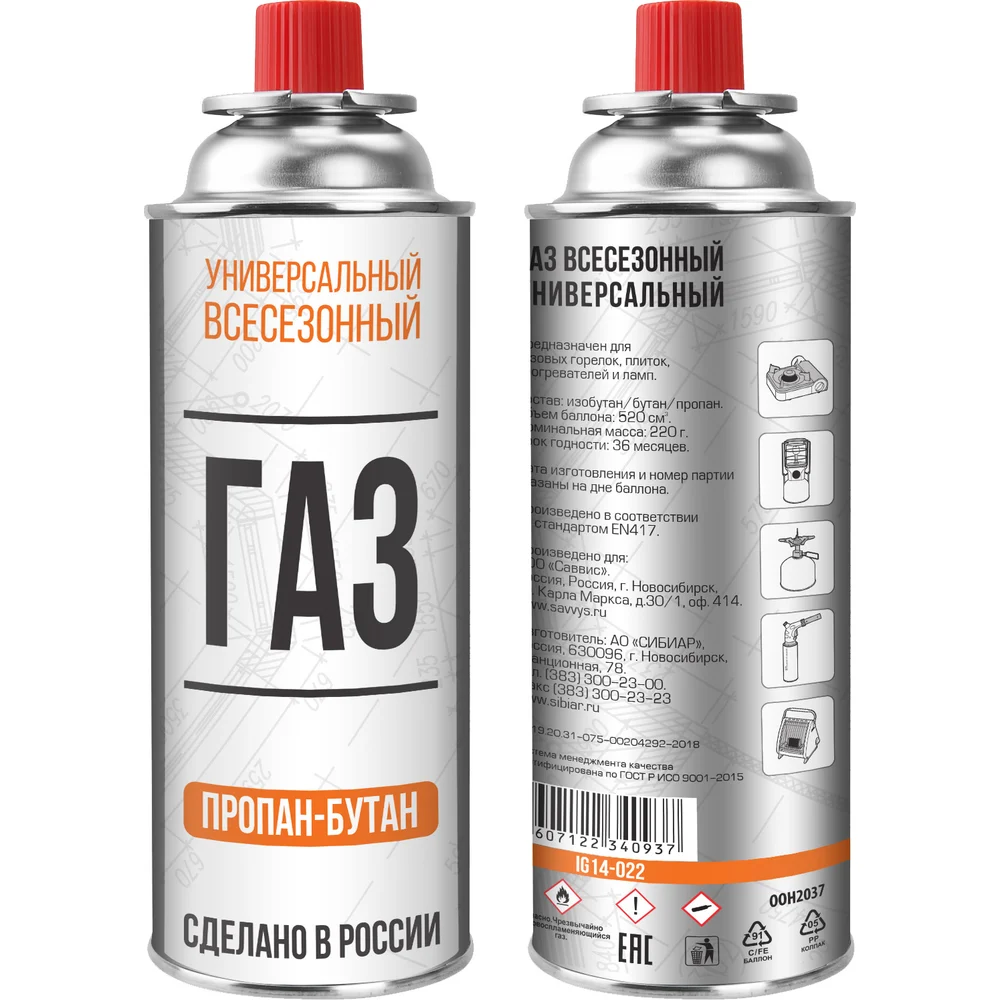 Баллон Tulips Tools IG14-022