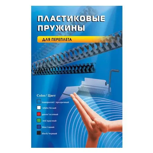 Пружина пластиковая Office Kit BP2020, 10мм, 51 - 70 листов, A4, 100, черный