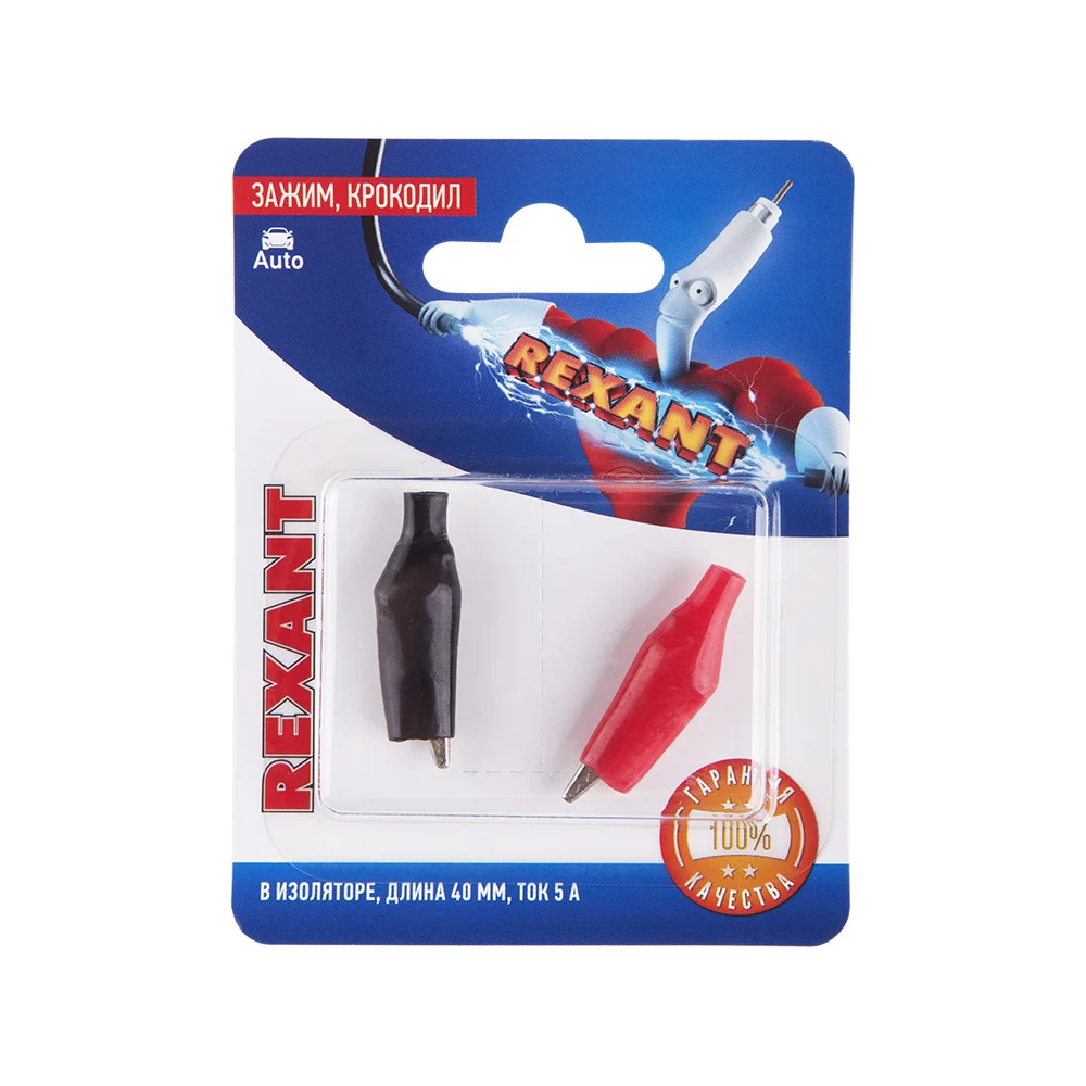 Зажим-крокодил REXANT 06-0140-A2