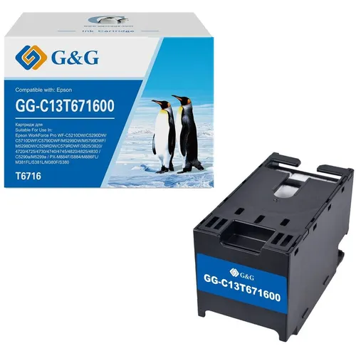 Бункер G&G GG-C13T671600 (C13T671600) для WorkForce WF-C5210DW/C5290DW/C5710DWF/C5790DWF/M5299DW/M5799DWF