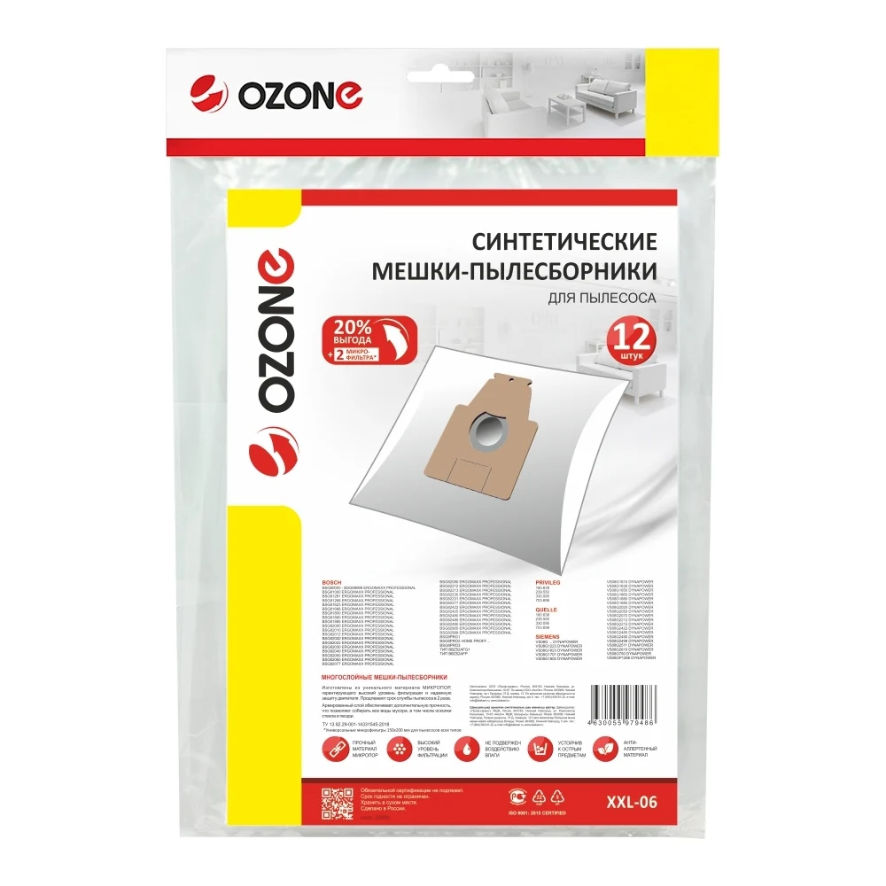 Синтетические мешки-пылесборники для пылесоса OZONE XXL-06