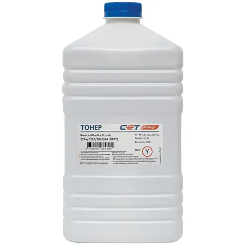 Тонер CET NF7Y TN-711Y/514Y, для KONICA MINOLTA Bizhub C654/C754/C654e/C754e, желтый, 500грамм, бутылка