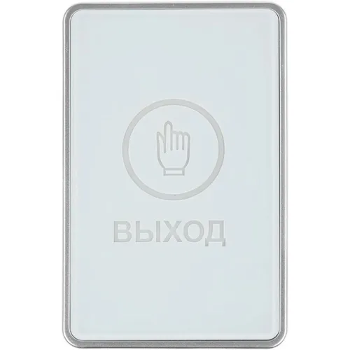 Кнопка выхода Falcon Eye FE-CHARM-W белый [00-00341166]