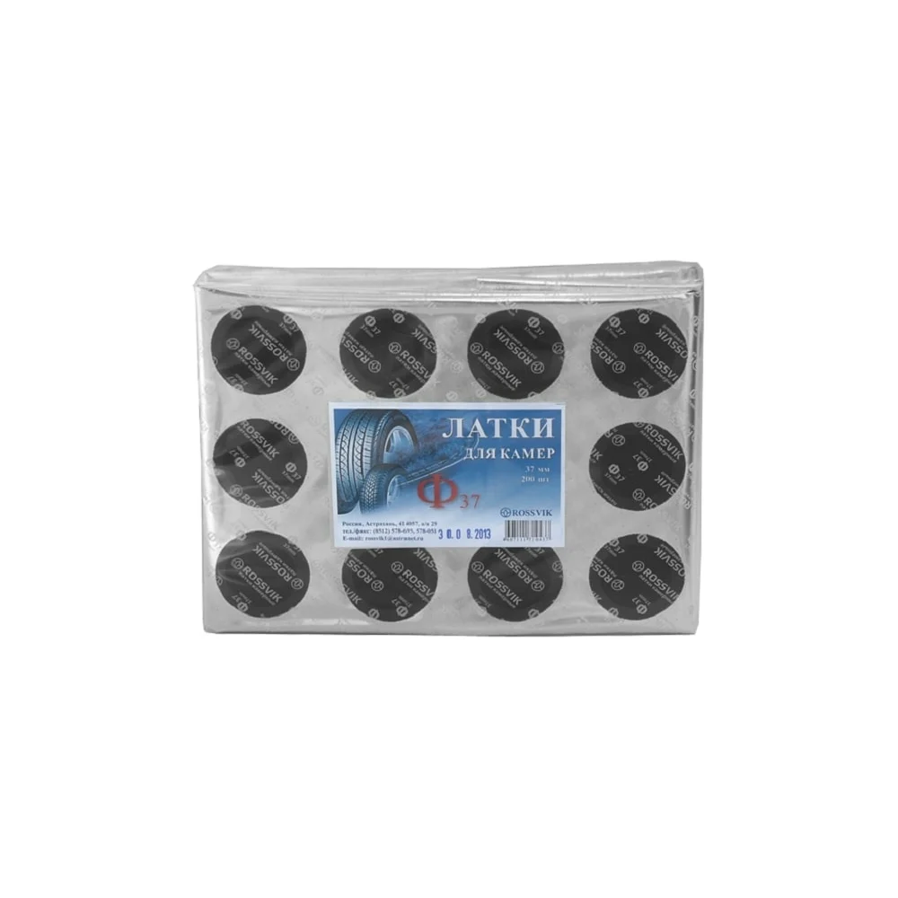 Круглые латки Rossvik НФ-00000256