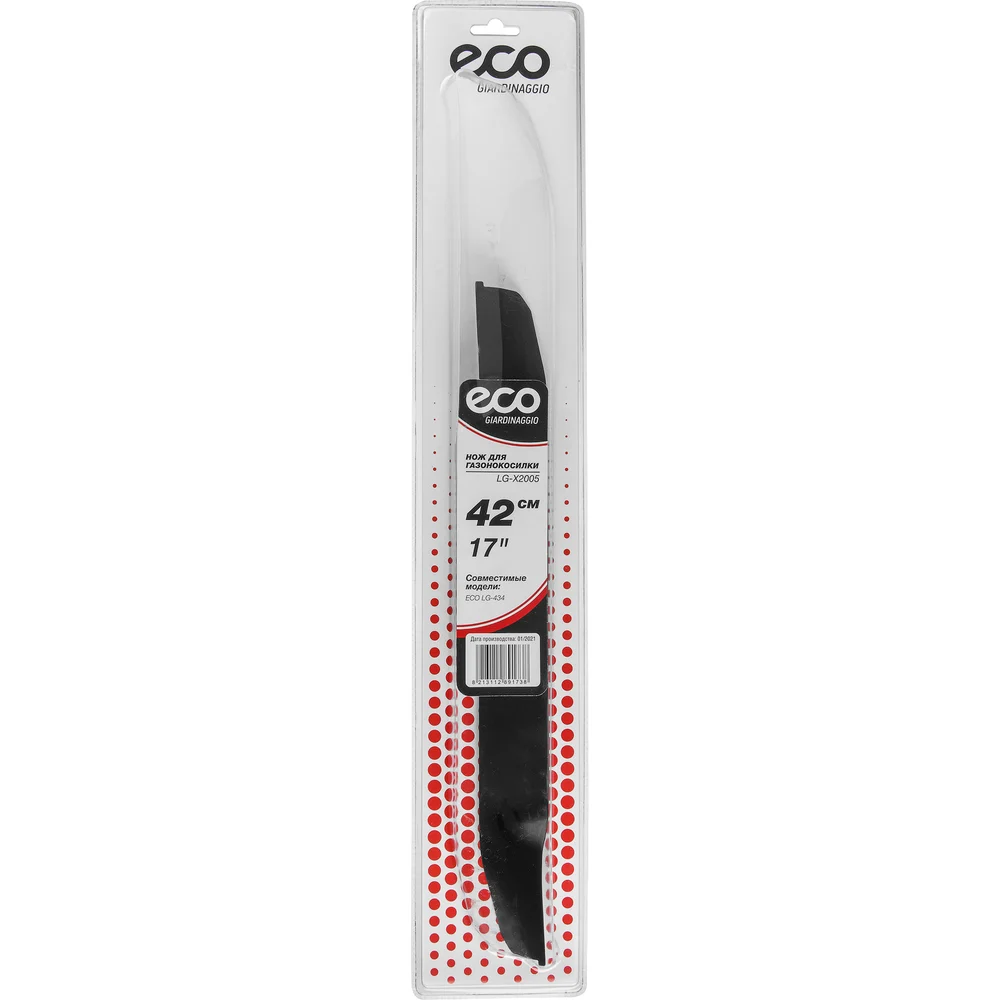 Нож для газонокосилки ECO LG-X2005