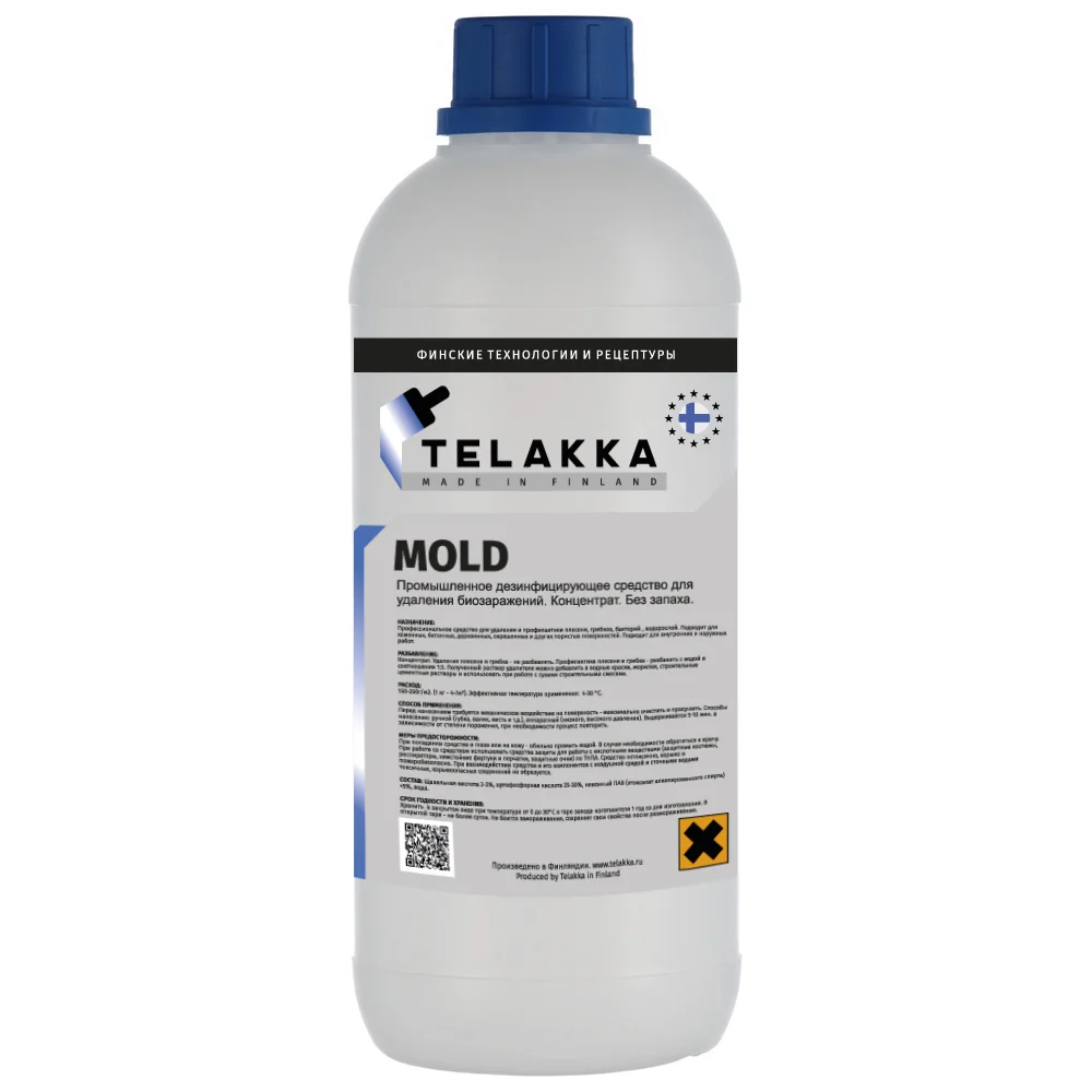 Средство для удаления плесени, грибков Telakka MOLD