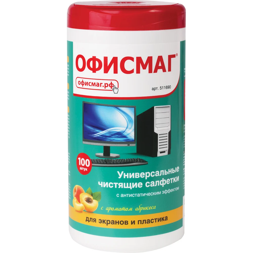 Салфетки для экранов всех типов и пластика ОФИСМАГ 511690