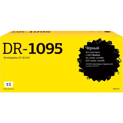 Блок фотобарабана T2 DC-B1095 DR-1095 черный ч/б:10000стр. для Brother DCP-1602R/1623WR, HL-1202R/1223WR