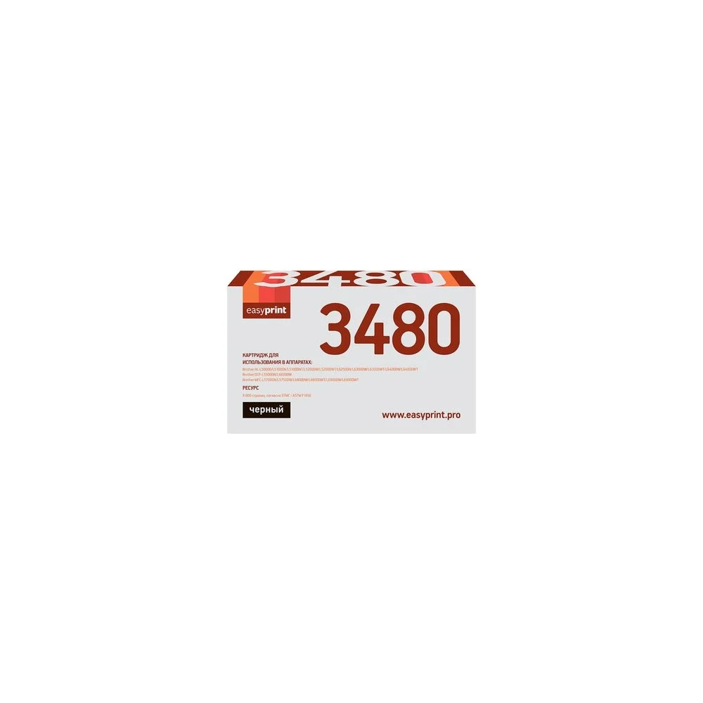 Картридж для Brother HL-L5000, 5100, 5200, 6200, 6300, 6400, DCP-L5500, 5600, 6600, MFC-L5700, 6700, 6800, 69 EasyPrint 3480 LB-3480