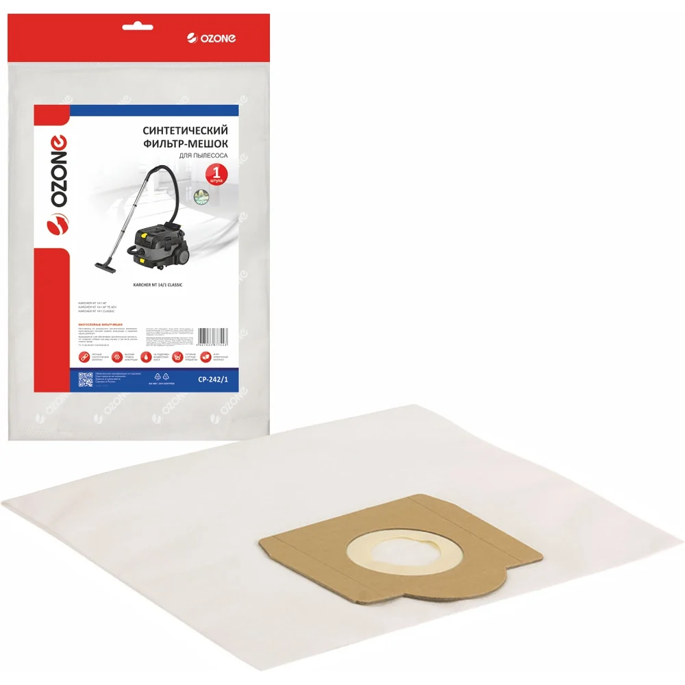 Синтетические мешки для проф.пылесосов до 18 литров OZONE clean pro CP-242