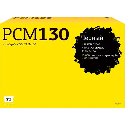 Блок фотобарабана T2 DC-KTPCM130 черный ч/б:12000стр. для M130/P130