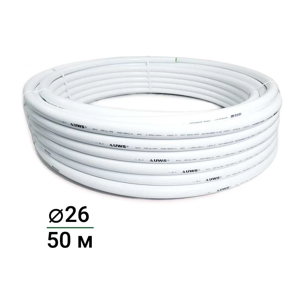 Многослойная труба UWS STANDART PPR-AL-PPR 210308