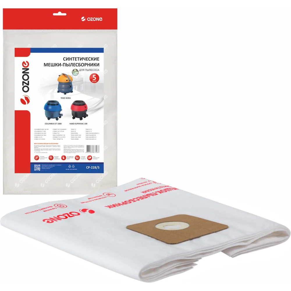 Синтетические мешок-пылесборник для проф.пылесосов до 12 литров OZONE clean pro CP-228/5