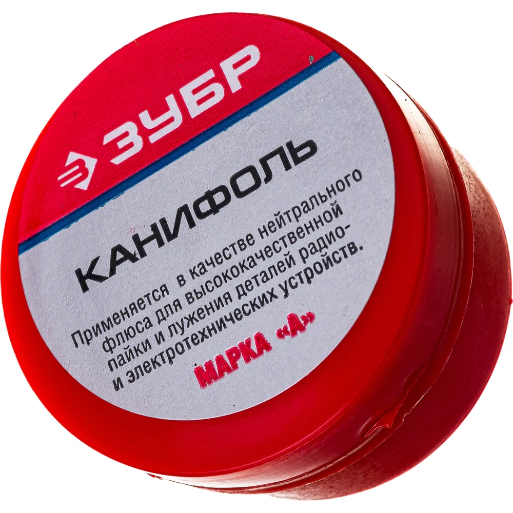 Канифоль для паяльных работ ЗУБР 55470-020