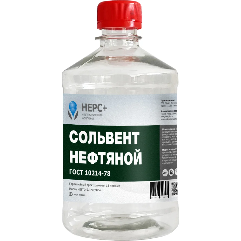 Нефтяной сольвент НЕРС+ Нефрас А 130-150 800020
