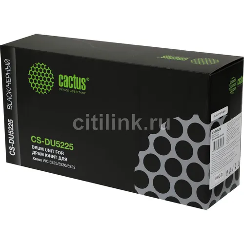 Блок фотобарабана Cactus CS-DU5225 101R00434 ч/б:50000стр. для WC 5225/5230/5222