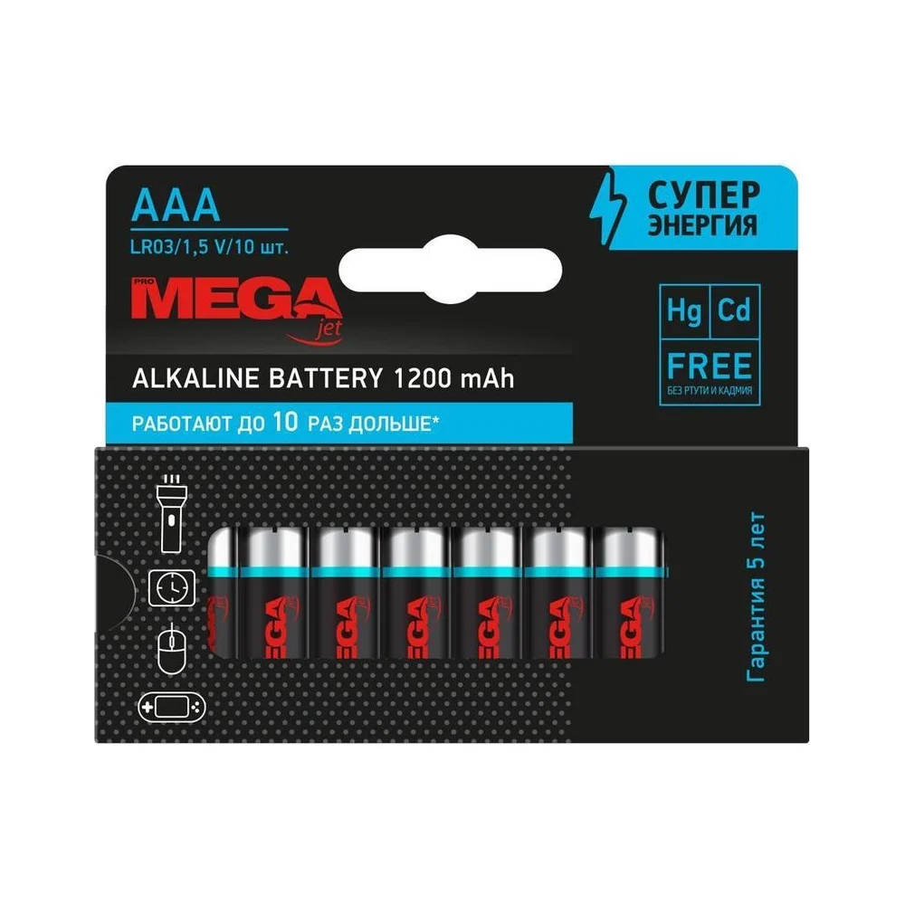 Батарейки ProMega 1188300