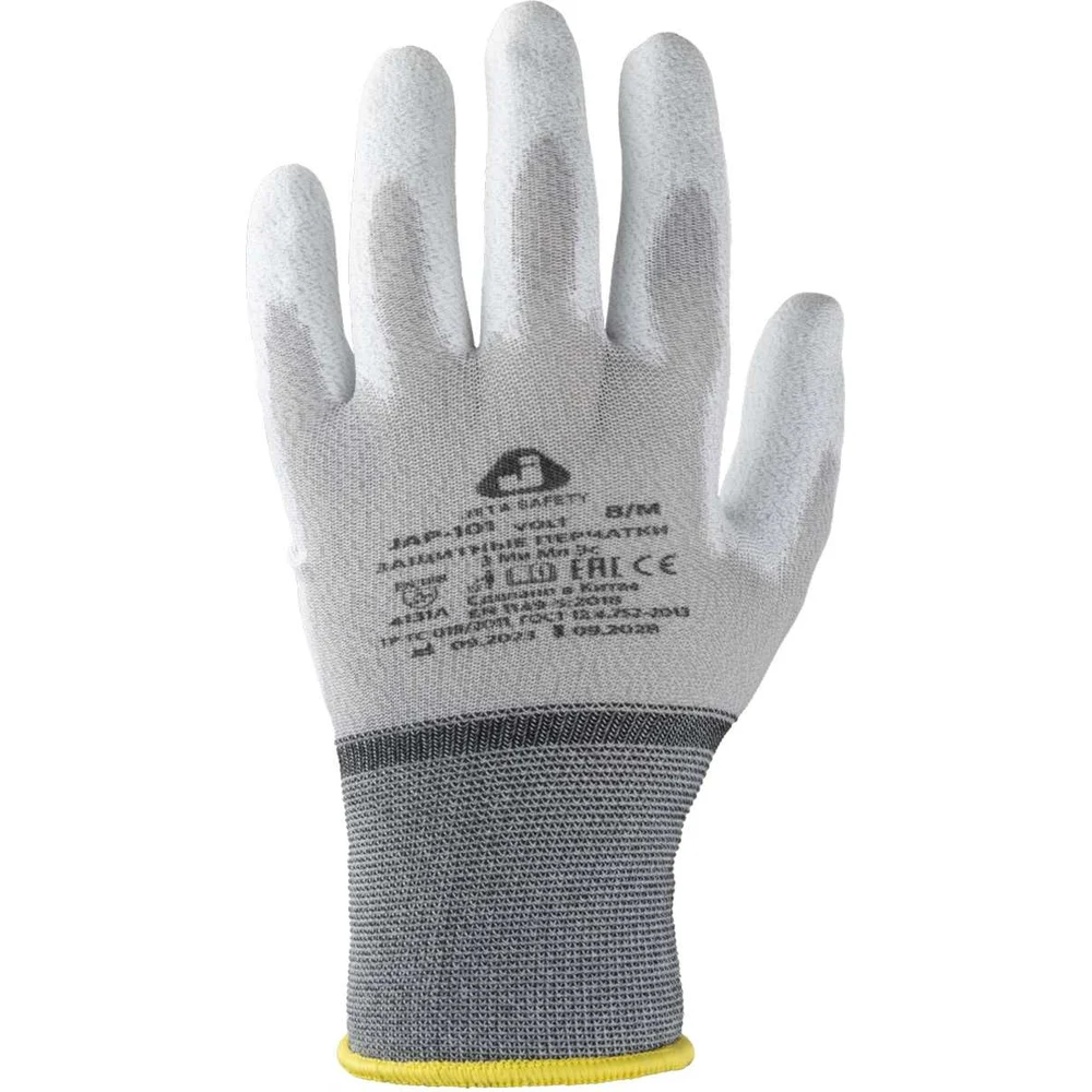 Антистатические перчатки Jeta Safety JAP-101-XL