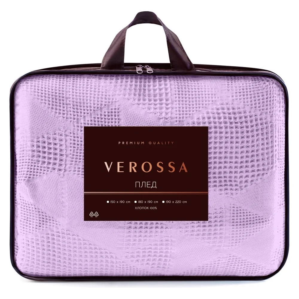 Жаккардовый плед Verossa 751268