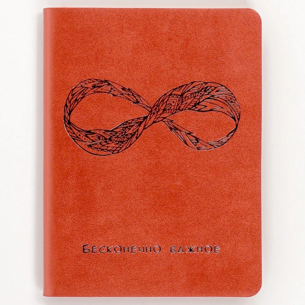 Книга для записей listoff КЗПКФ6804292