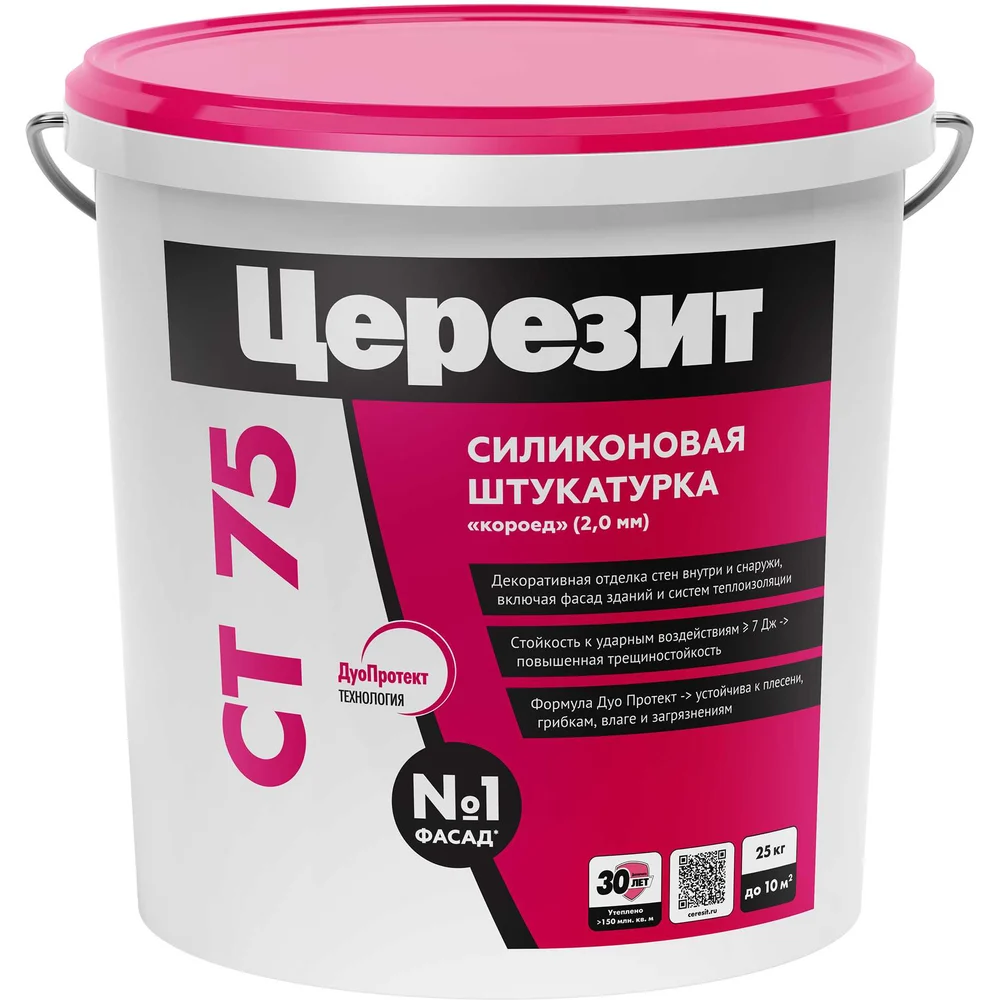 Силиконовая штукатурка Церезит Короед CT 75 202892 2319892