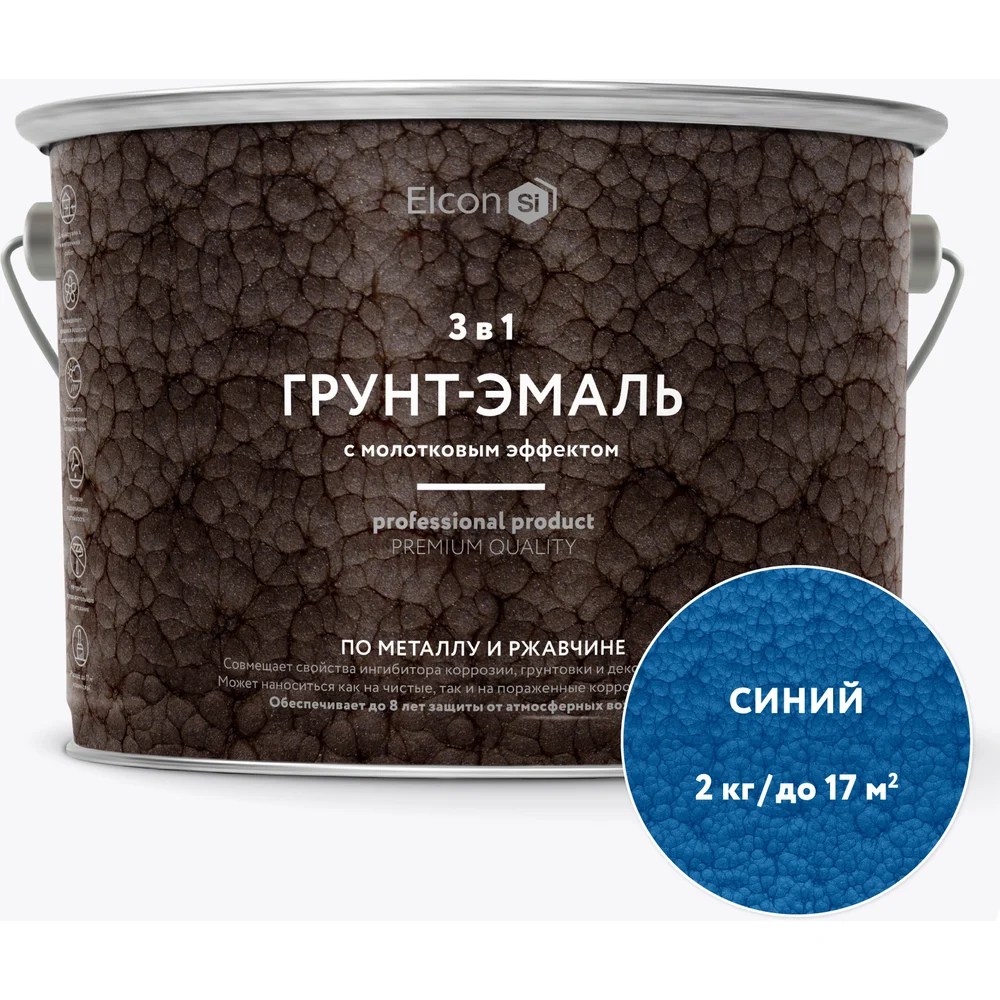 Быстросохнущая краска по металлу Elcon Smith 00-00461431