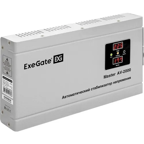 Стабилизатор напряжения EXEGATE Master AV-2000 белый [ex291739rus]
