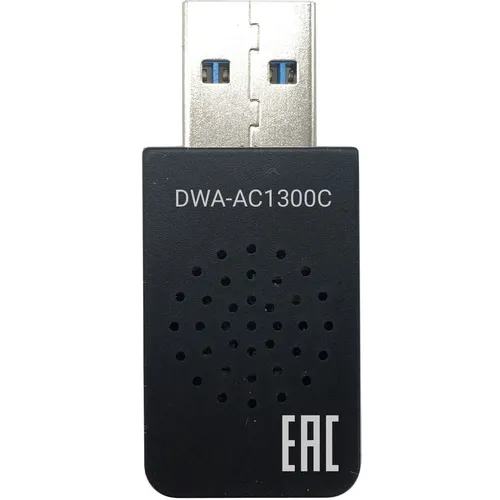 Wi-Fi адаптер Digma DWA-AC1300C USB 3.0