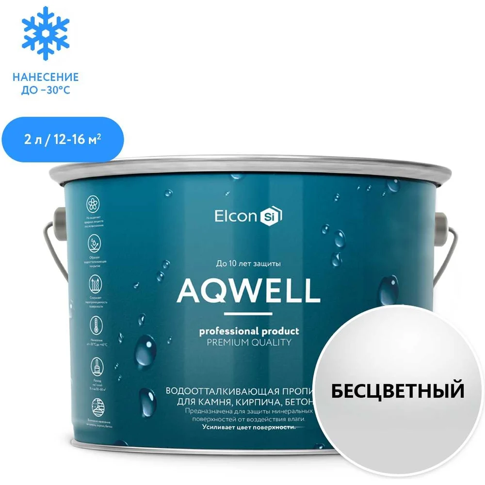 Гидрофобизатор Elcon ElconAqwell 00-00462305
