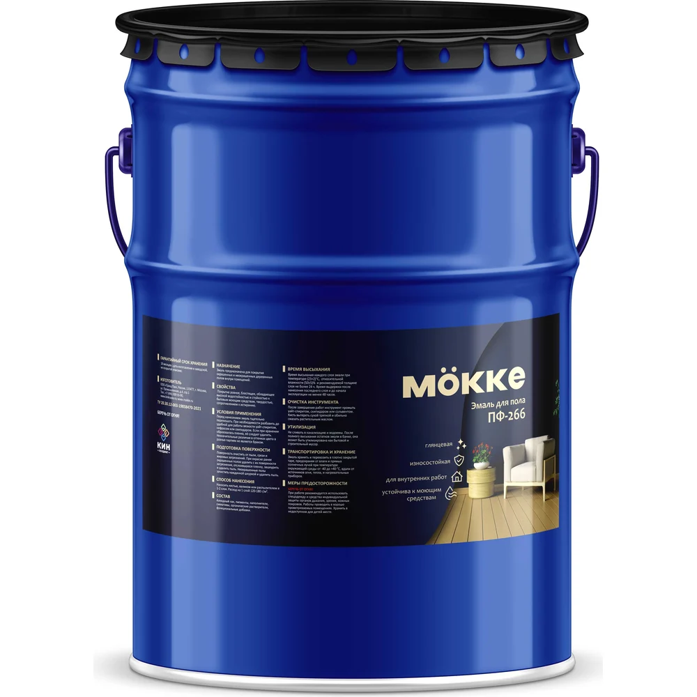 Эмаль для пола MÖKKE ПФ-266 MÖKKE 9515