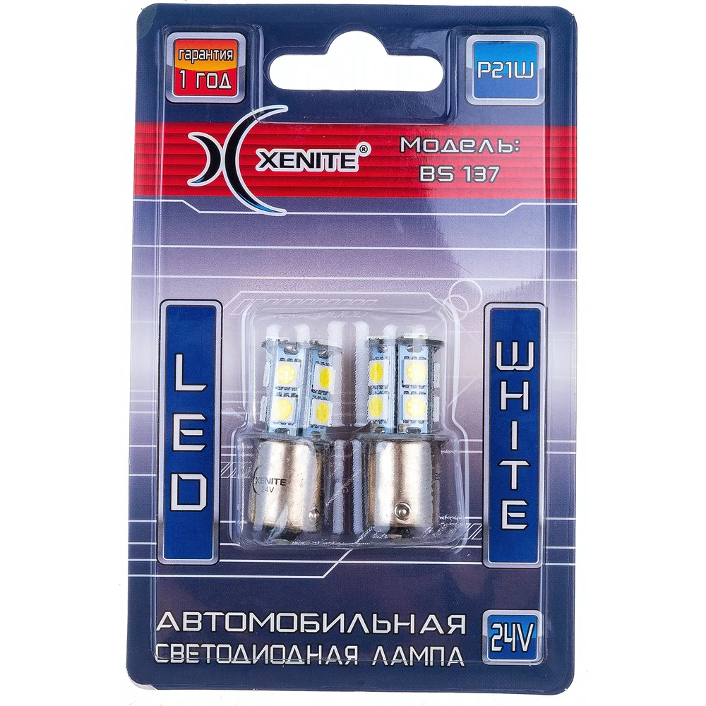 Автомобильная лампа XENITE BS137 1009397