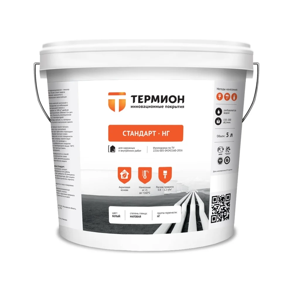 Жидкая теплоизоляция ТЕРМИОН Стандарт НГ 21168586