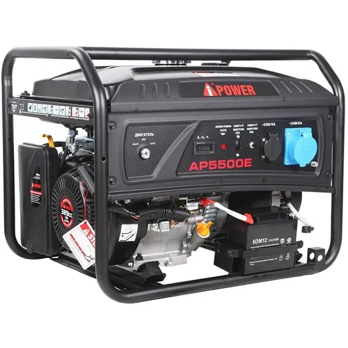 Бензиновый генератор A-IPOWER Lite AP5500E, 220 В, 5.5кВт, с АКБ [20205]