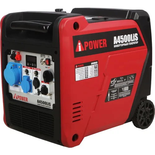 Бензиновый генератор A-IPOWER A4500Lis, 220/12 В, 4.5кВт, с автозапуском, на колёсах с АКБ [20315]