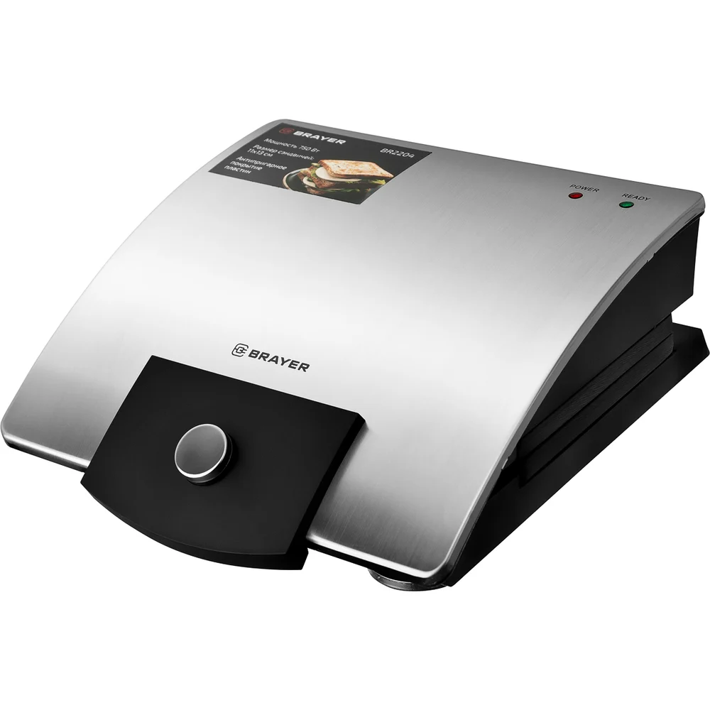 Сэндвичница BRAYER BR2204