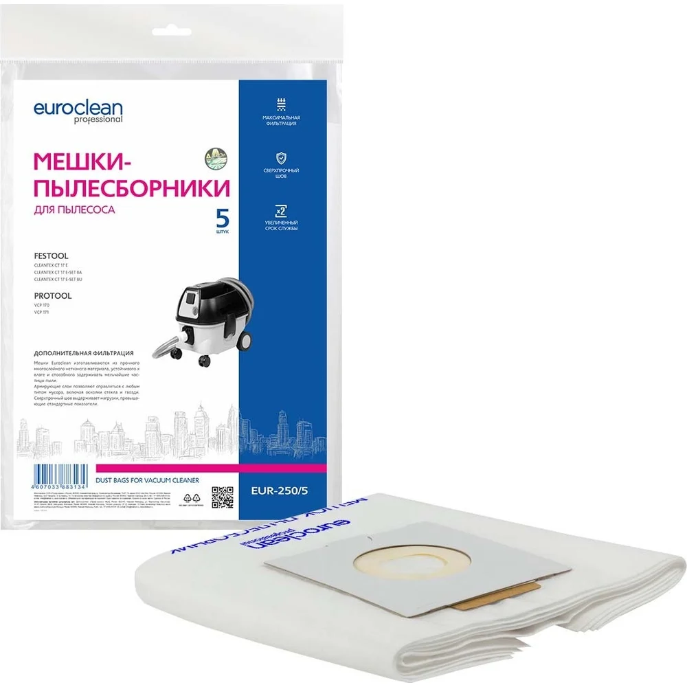 Синтетические многослойные мешки для пылесоса FESTOOLCT, PROTOOL EURO Clean EUR-250/5