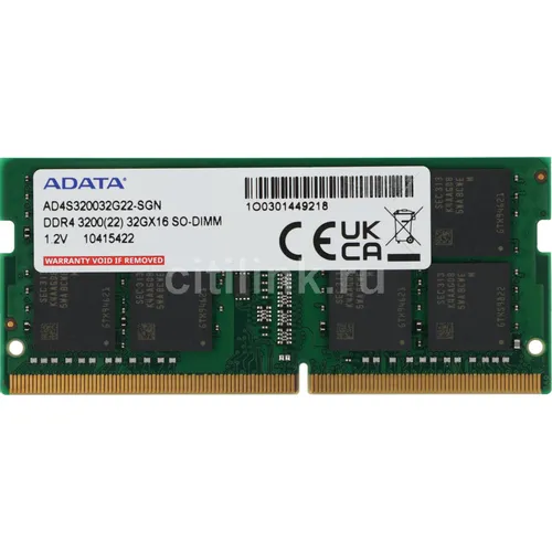 Оперативная память A-Data AD4S320032G22-SGN DDR4 - 1x 32ГБ 3200МГц, для ноутбуков (SO-DIMM), Ret