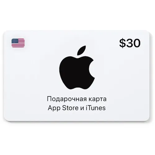 Карта пополнения баланса App Store и iTunes 30 USD USA